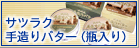�T�c���N�葢��o�^�[�i�r����j
