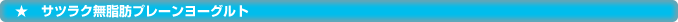 �T�c���N�����b�v���[�����[�O���g