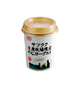 �T�c���N���Y�q�����̂ރ��[�O���g