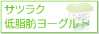 �T�c���N�ᎉ�b���[�O���g