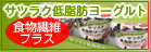 �T�c���N�ᎉ�b���[�O���g�H���@�ۃv���X