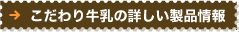 ������苍���̏ڂ������i���