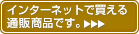 �T�c���NGIFT