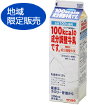 �P�O�Okcal�̐������������ł��B�i�n�����̔��j