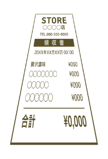 斜めで、「購入店舗」「購入日時」「対象商品名・価格」「お買い上げ合計金額」がわからないレシート