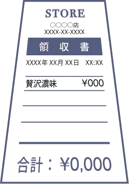 斜め（悪い例）