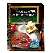 牛乳屋さんのバタービーフカレー