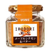 彩りメープルシナモン ＆ バター