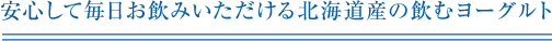 まるでお団子！のどに詰まらないお団子風プリン