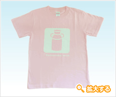 こども用（140cm、120cm）ライトブルー、ライトピンク