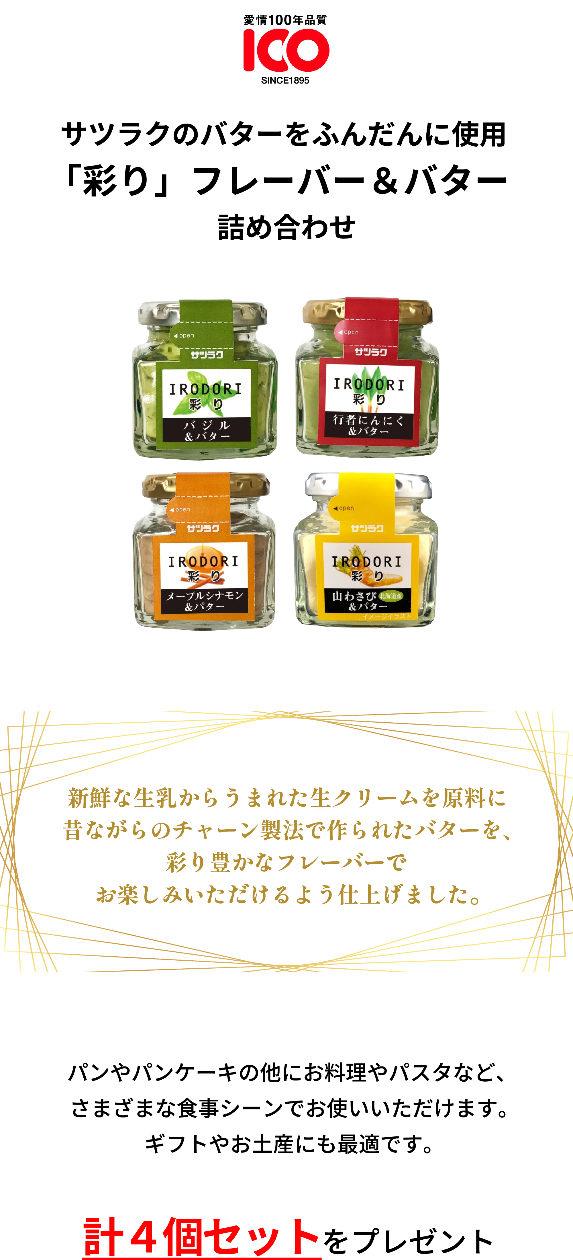 サツラク Wみかんゼリー